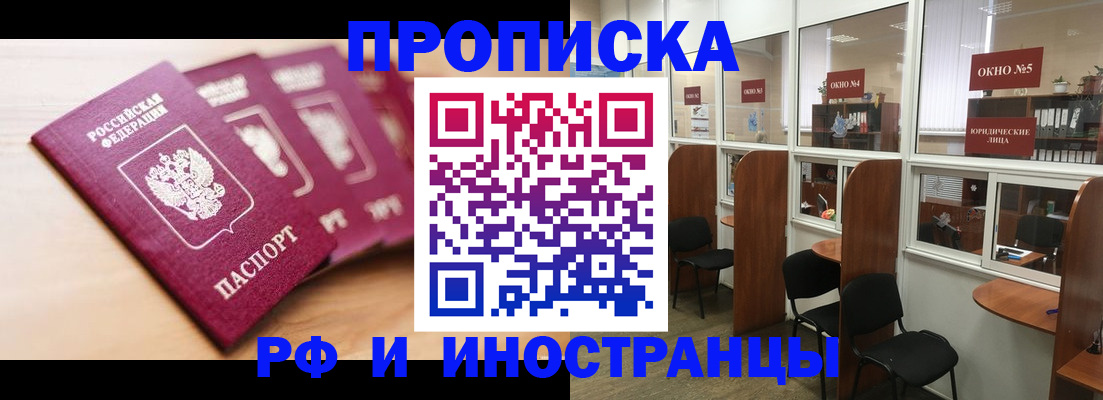 пропишу в квартире в Камызяке