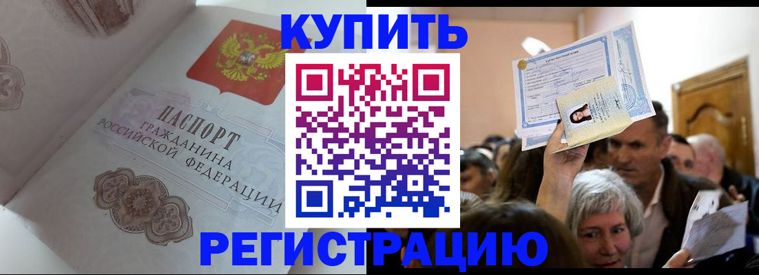 регистрация для дет. сада в Камызяке